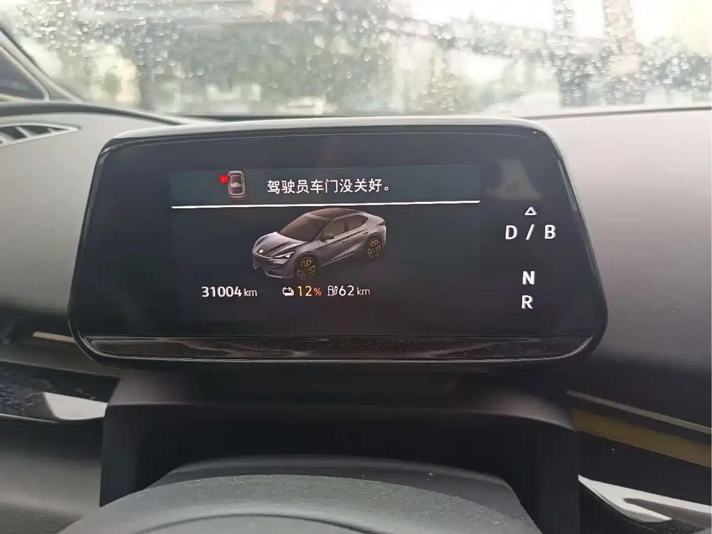 VW 06 2024 Facelift Ultra Long Range Edition — миниатюра 42