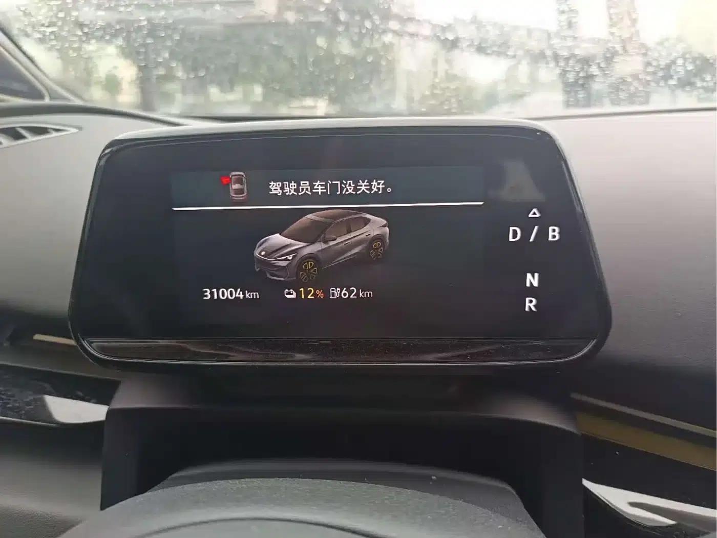 VW 06 2024 Facelift Ultra Long Range Edition — миниатюра 9