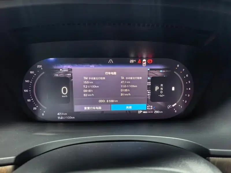 2024 Volvo V90 Cross Country B5 AWD Smart Edition — миниатюра 9
