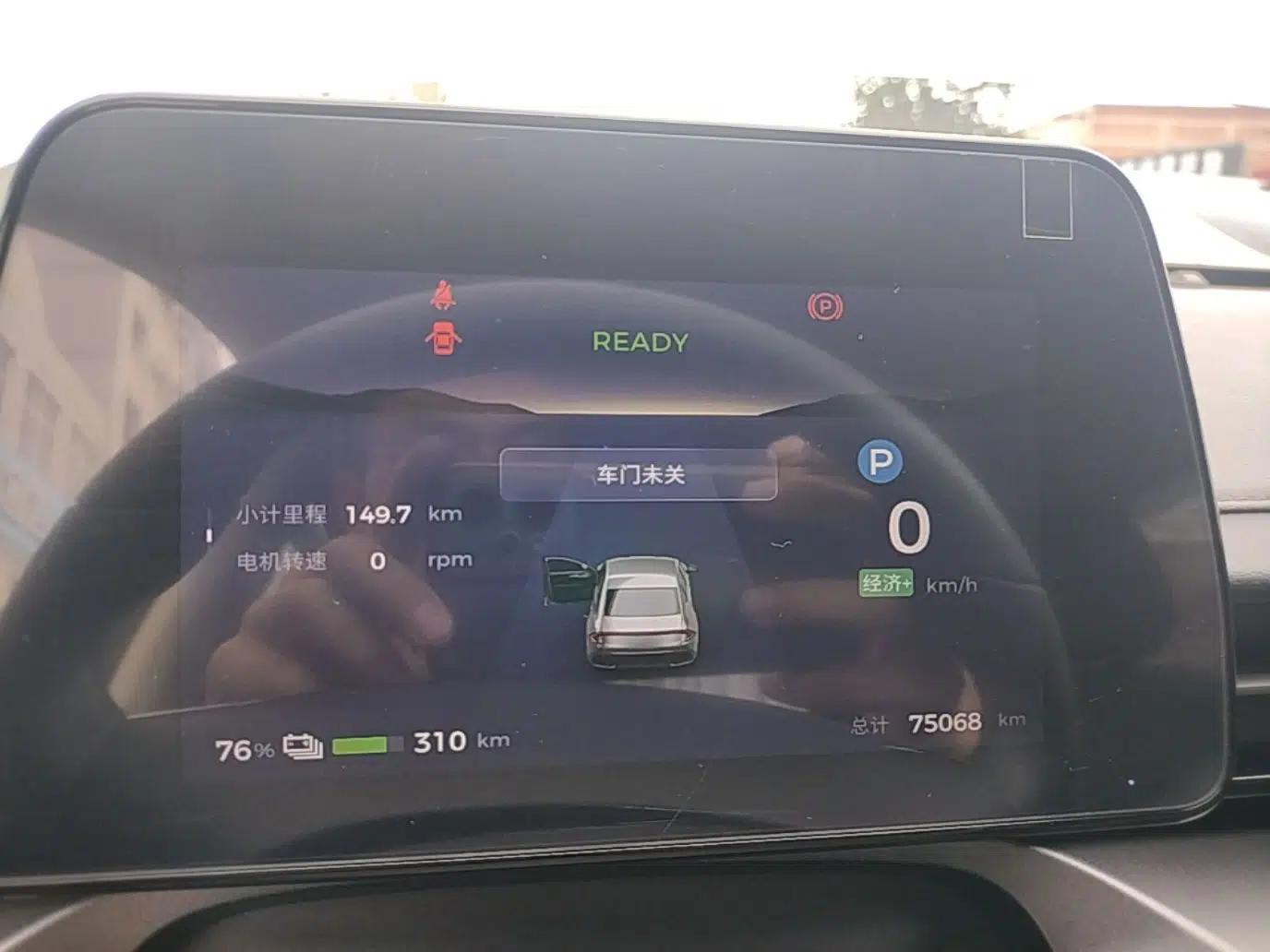 Wuling E5 2024 410 km Standard Version — миниатюра 14