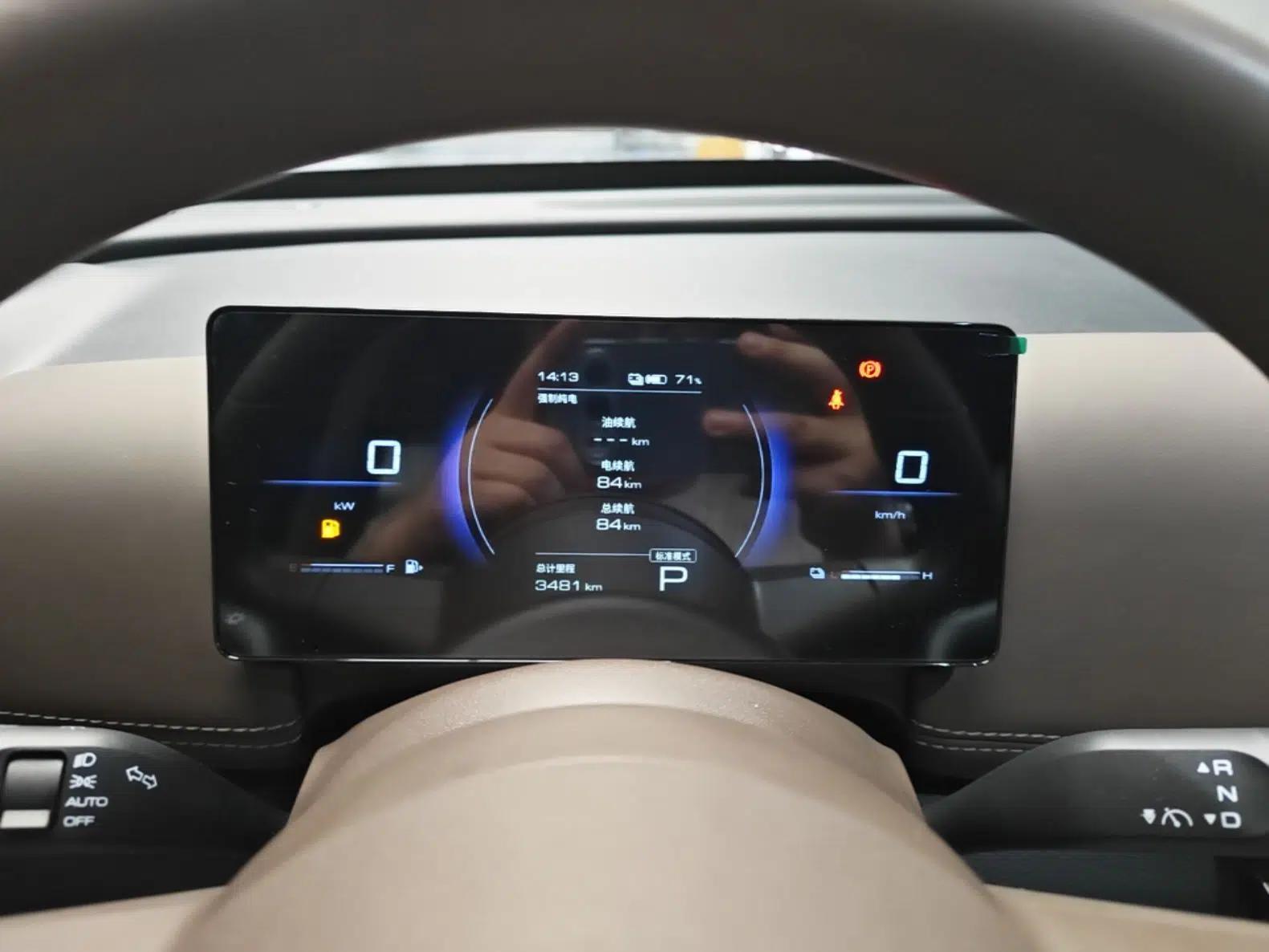 Wuling Xingguang 560 New Energy 2026 Model, Plug-in Hybrid, 125 km, Luxury Version — миниатюра 14