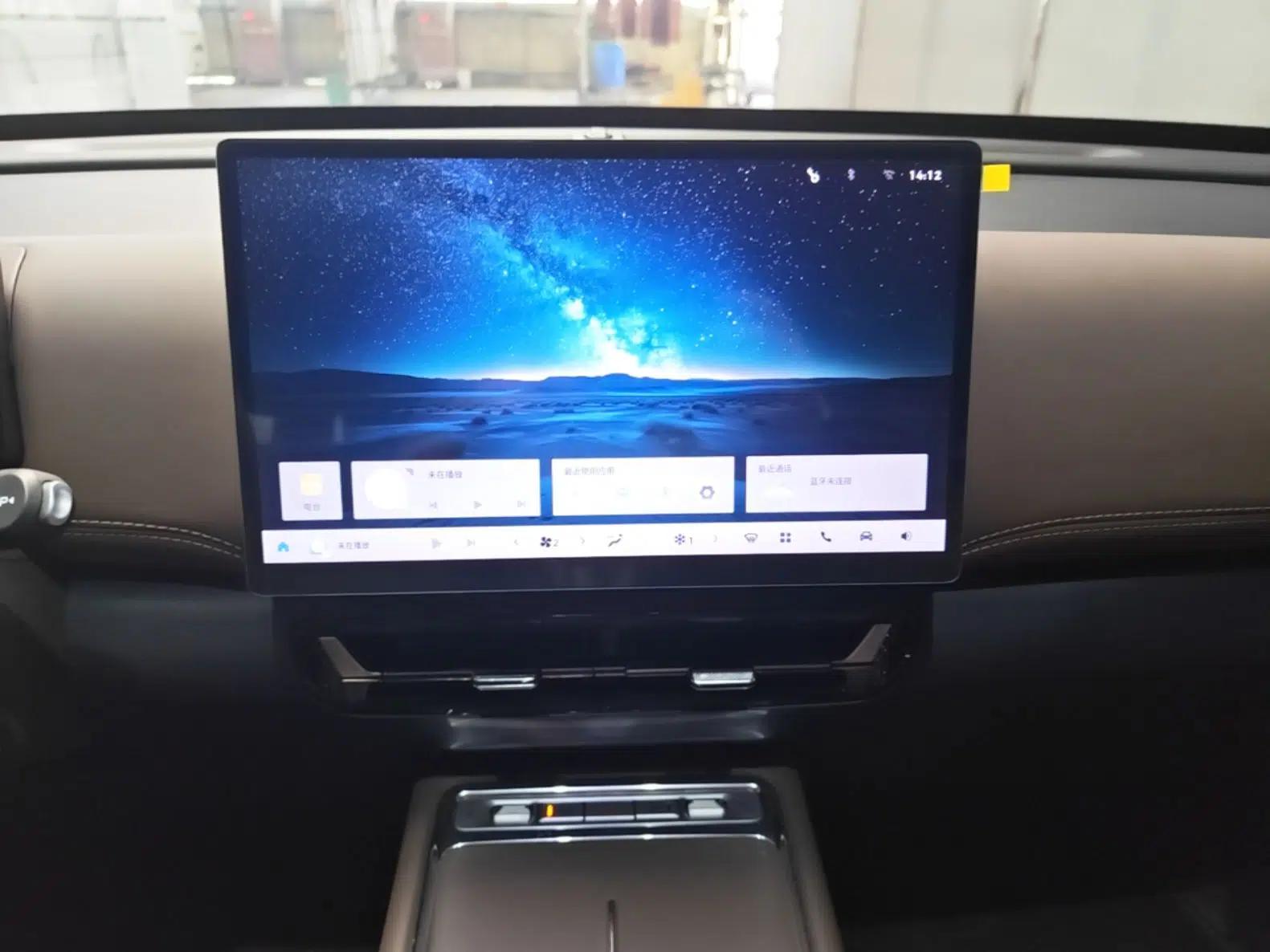 Wuling Xingguang 560 New Energy 2026 Model, Plug-in Hybrid, 125 km, Luxury Version — миниатюра 15