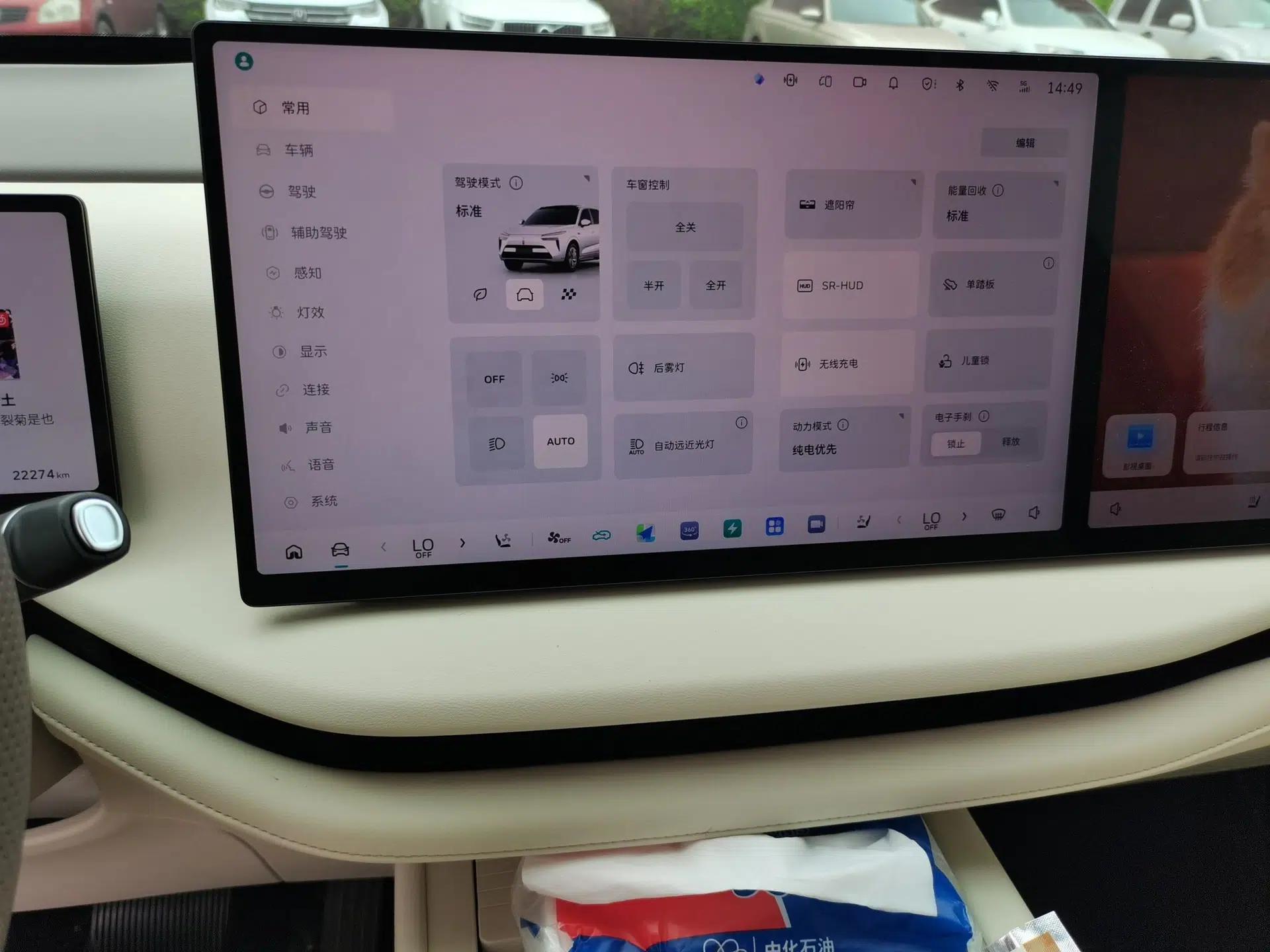 Wey Lanshan 2025 Four-Wheel Drive Max — миниатюра 10