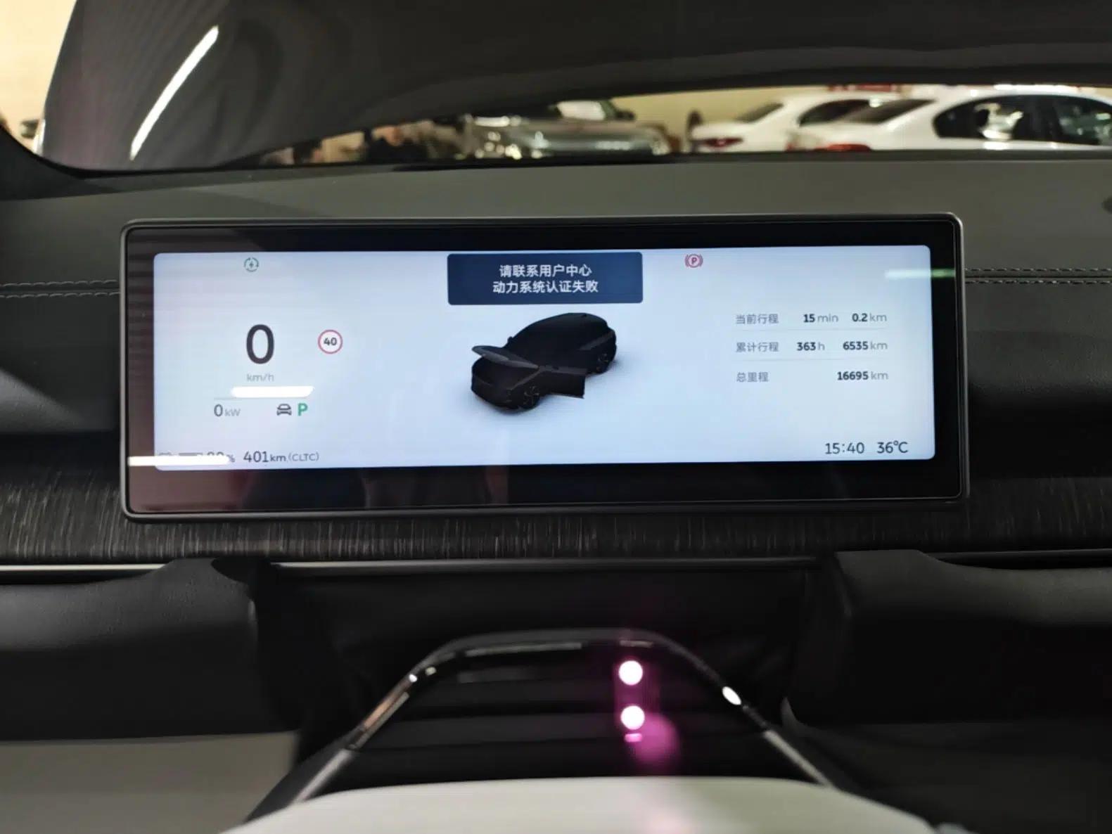 Nio ES6 2023 75 kWh — миниатюра 14