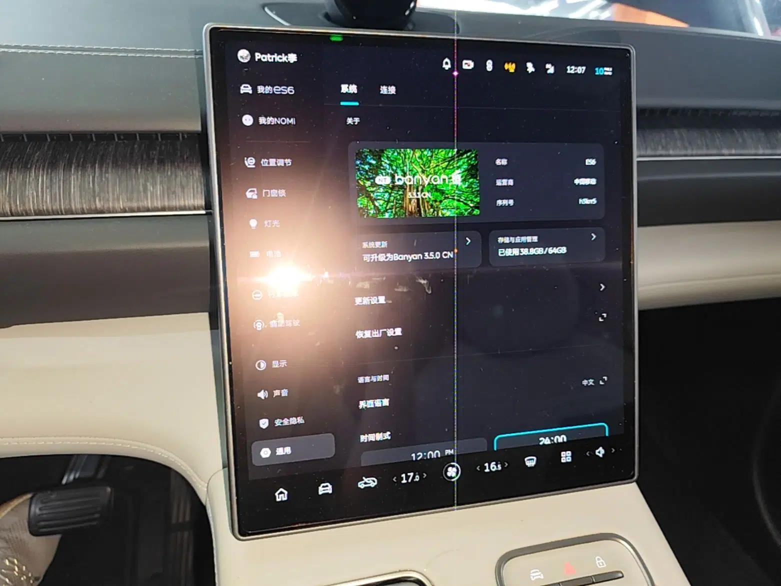 Nio ES6 2024 75 kWh — миниатюра 20