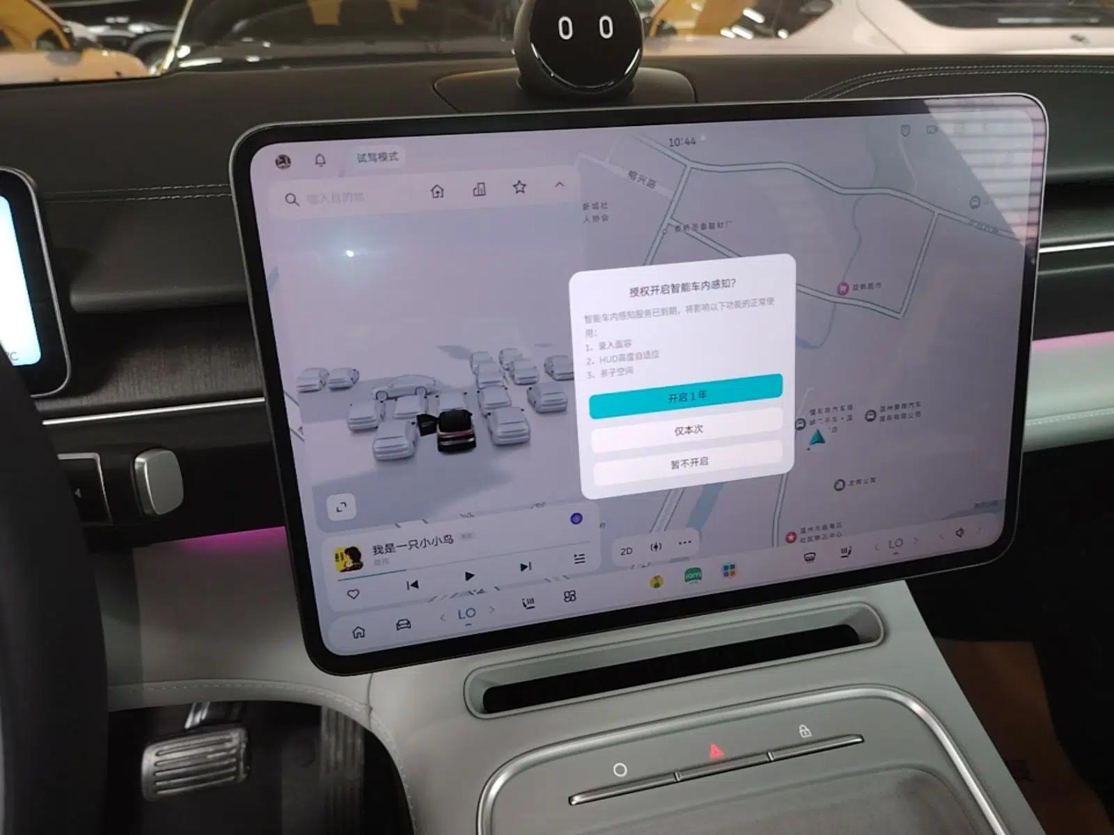 Nio ES6 2025 75 kWh — миниатюра 15