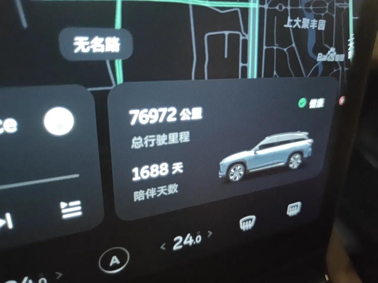 Nio ES6 2020 455KM Sport Edition — миниатюра 12