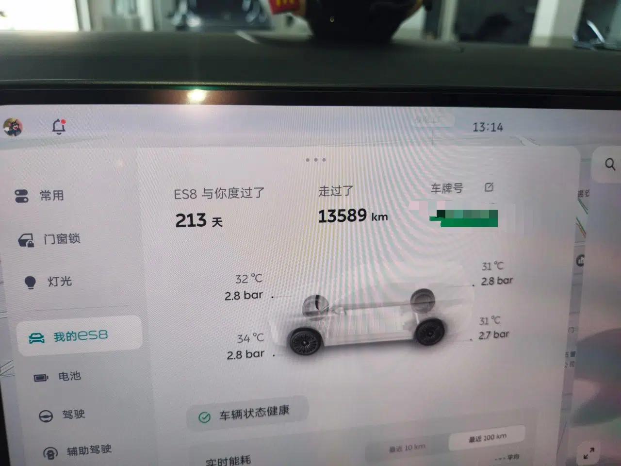 Nio ES8 2026 Model 6-seat Executive Luxury Edition — миниатюра 12