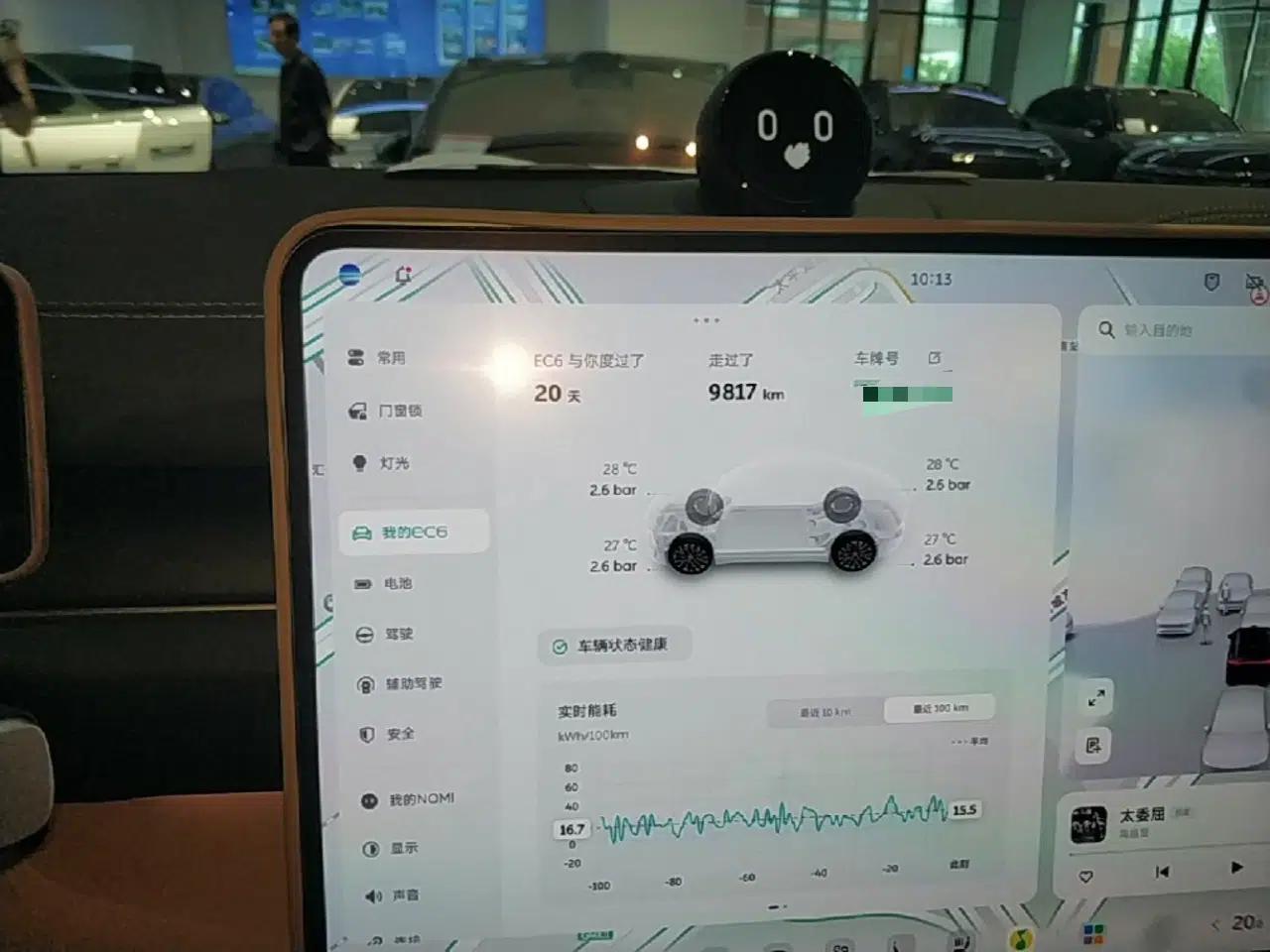 Nio EC6 2025 75 kWh — миниатюра 14