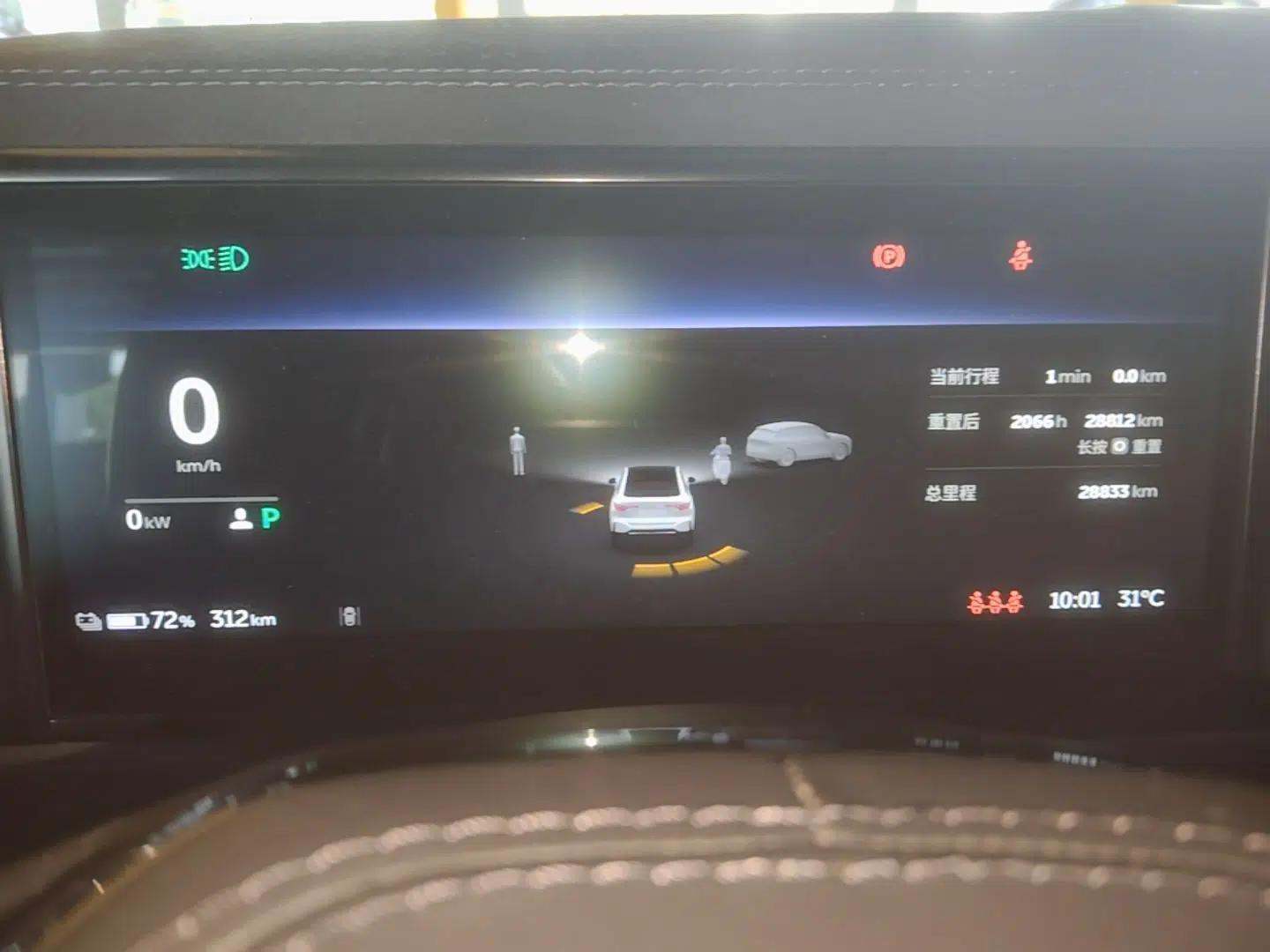 Nio EC6 2020 430 km Sport Version — миниатюра 14