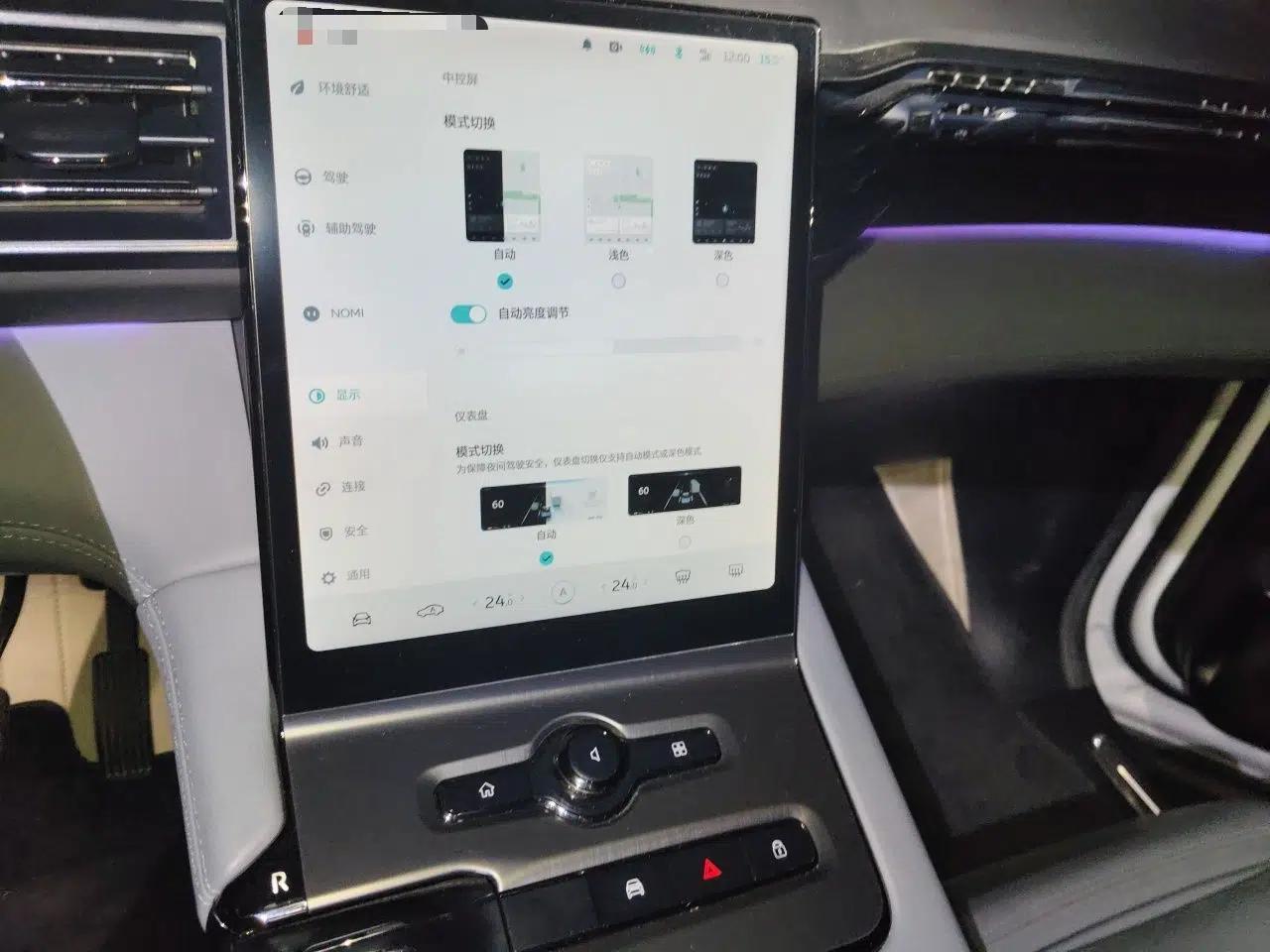 Nio EC6 2020 615 km Performance Edition — миниатюра 13