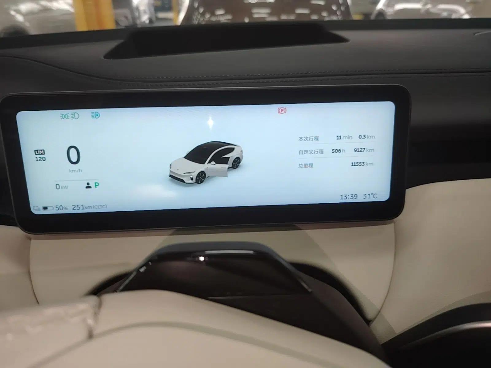Nio ET5 2025 75 kWh — миниатюра 14