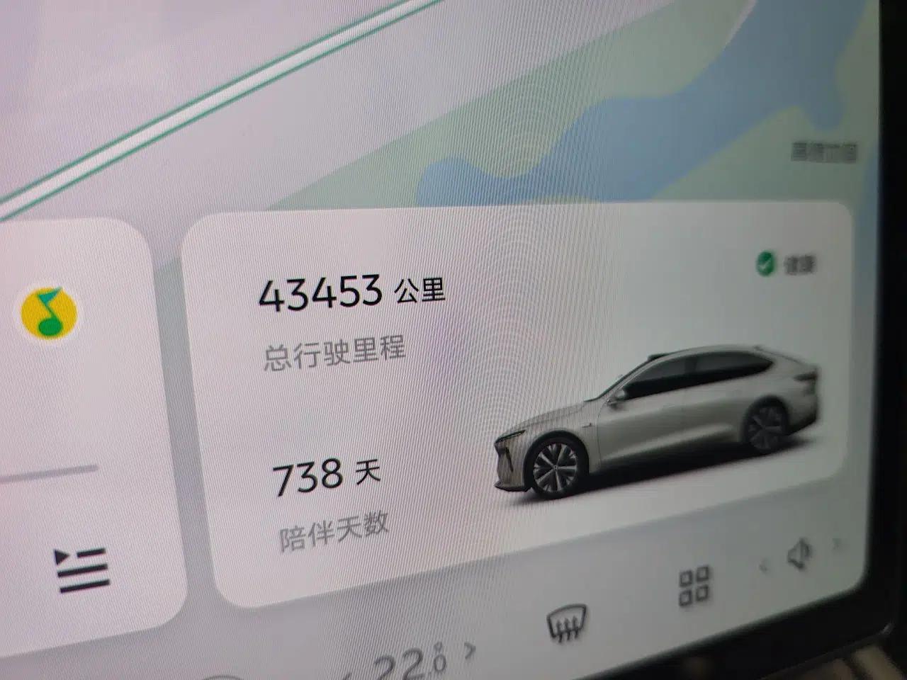 Nio ET7 2024 75 kWh Executive Edition — миниатюра 12