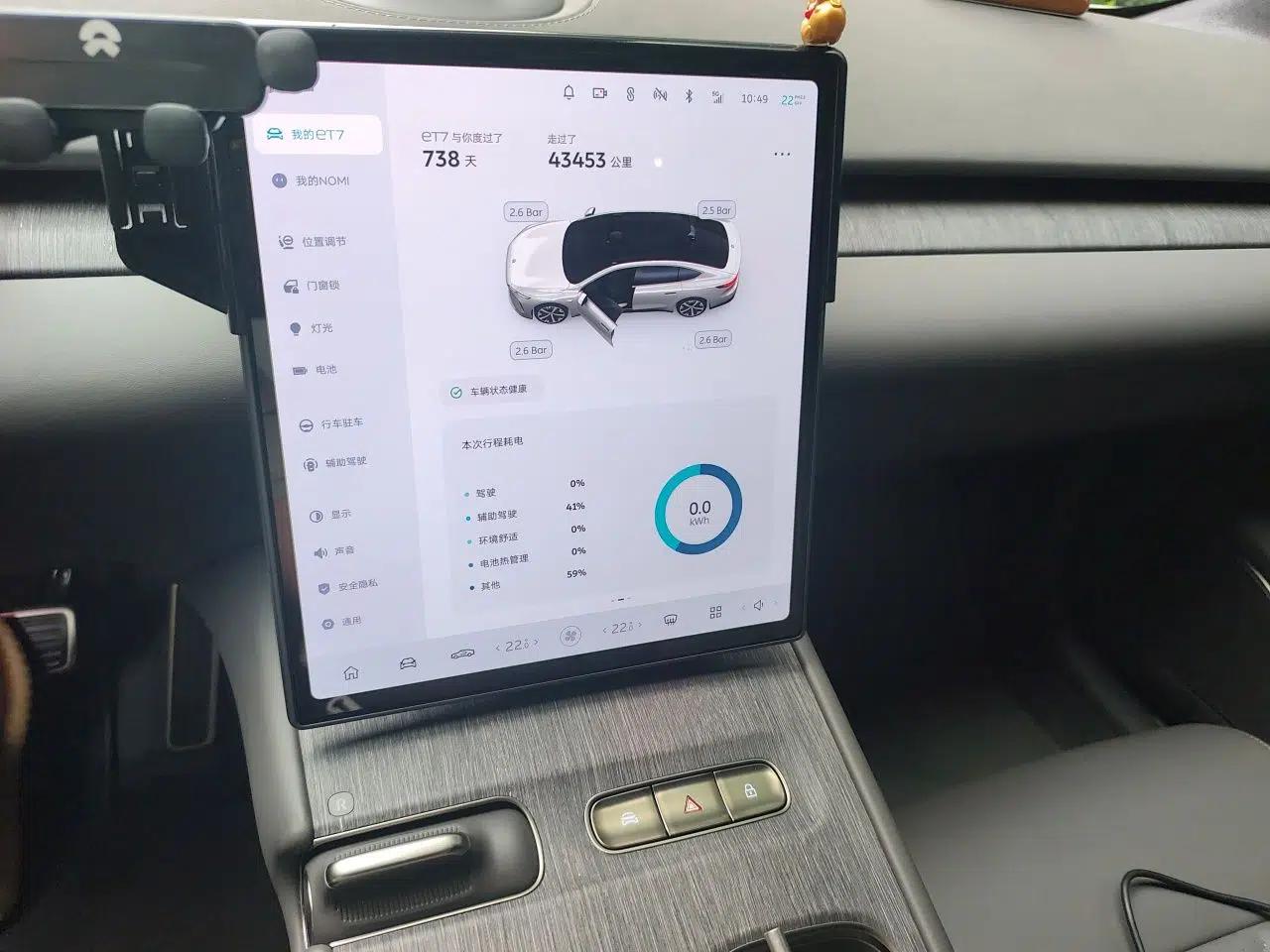 Nio ET7 2024 75 kWh Executive Edition — миниатюра 13