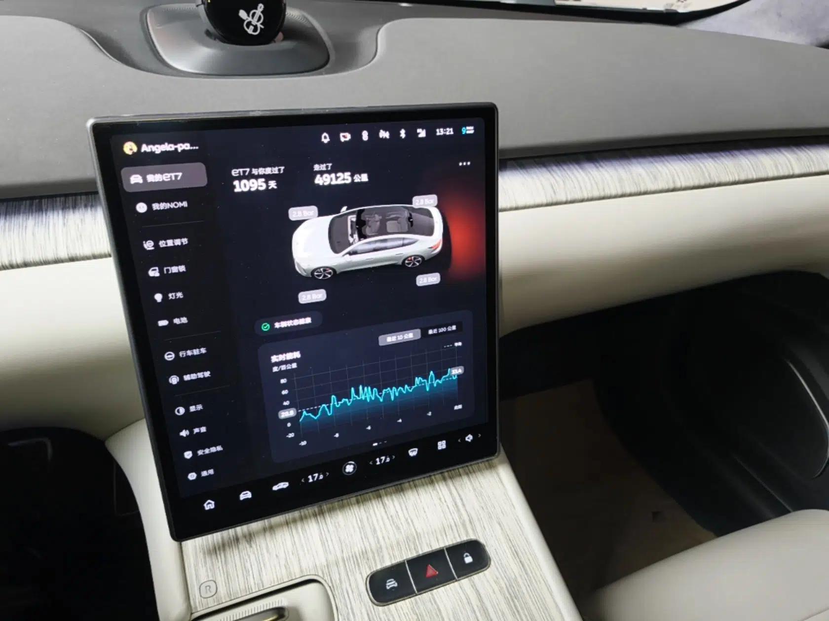 Nio ET7 2023 100kWh — миниатюра 15
