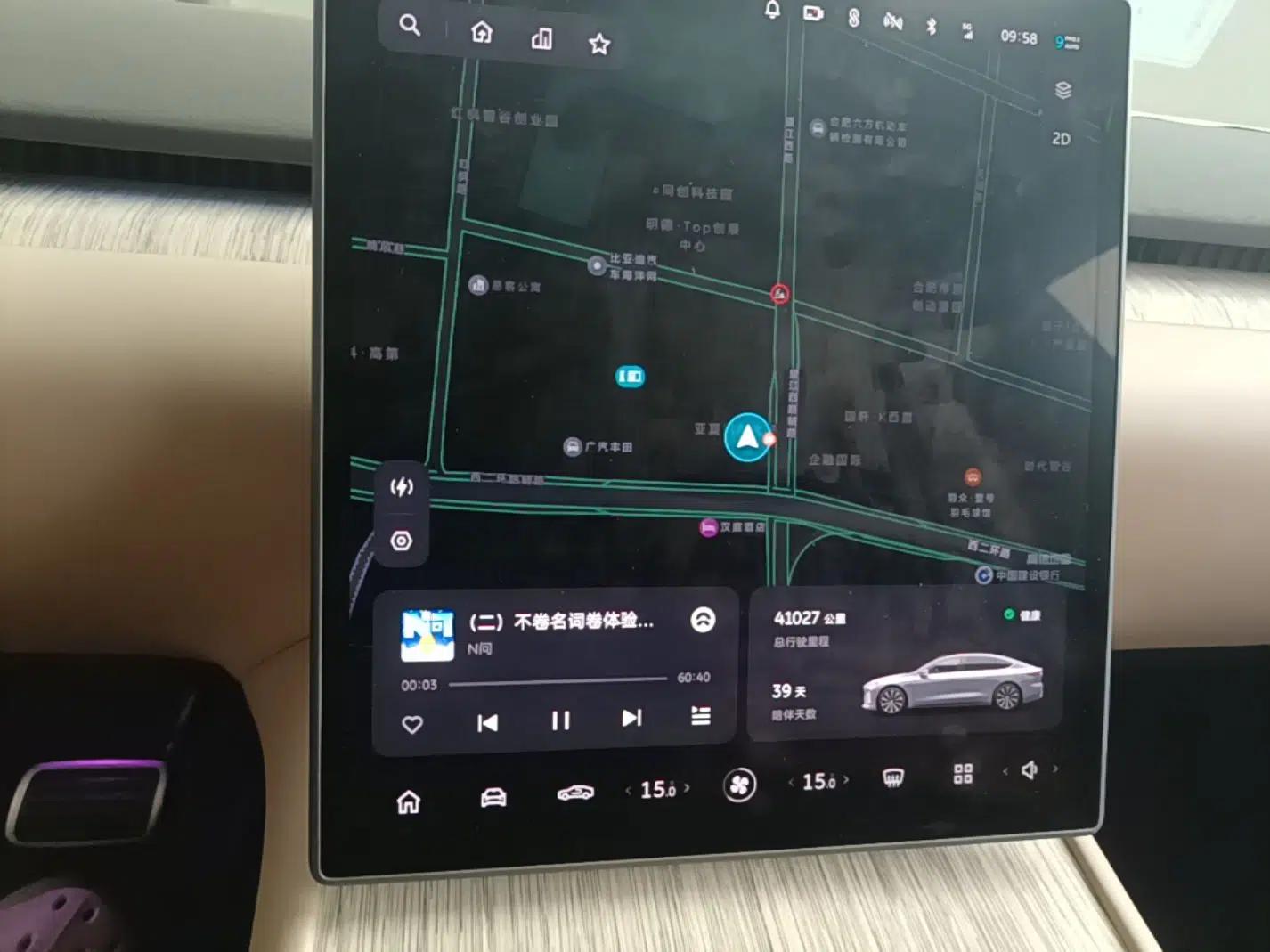 Nio ET7 2024 100kWh Executive Signature Edition — миниатюра 19