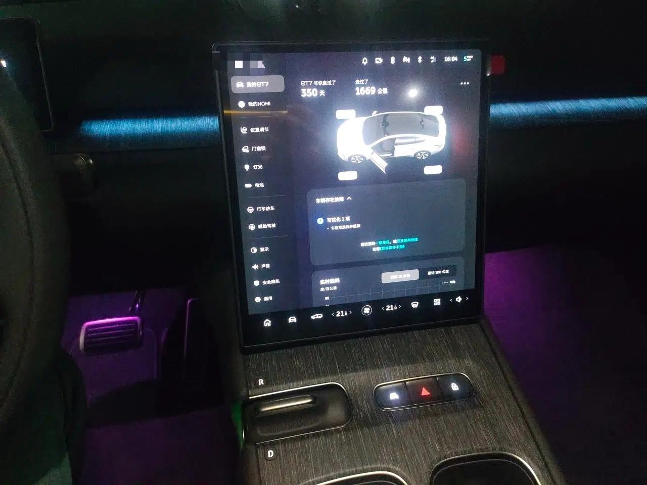 Nio ET7 2024 75 kWh Executive Edition — миниатюра 13