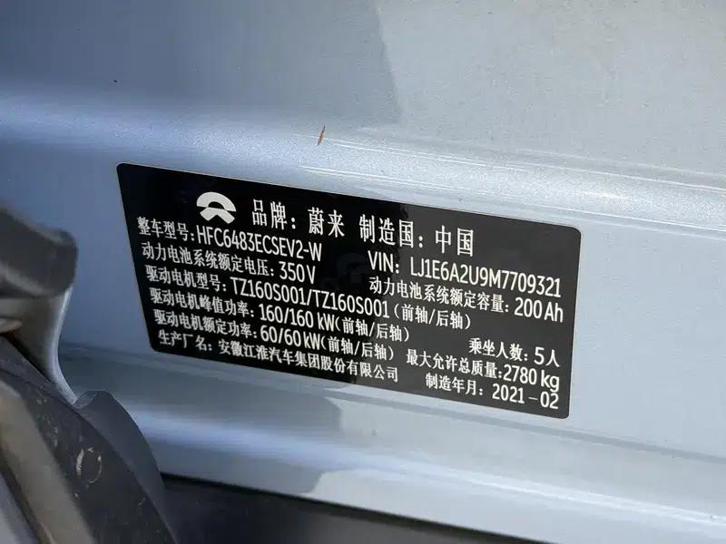 NIO ES6 2020 420KM Sport Edition — миниатюра 7