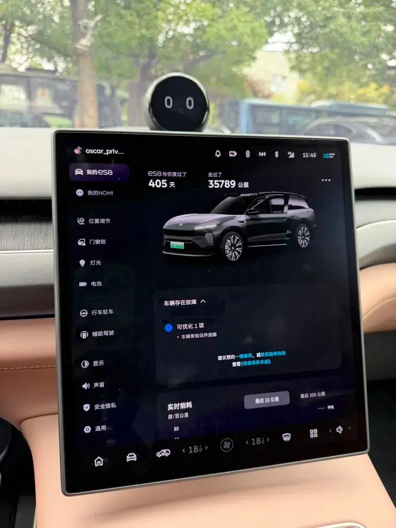 NIO ES8 2024 model 75kWh — миниатюра 8