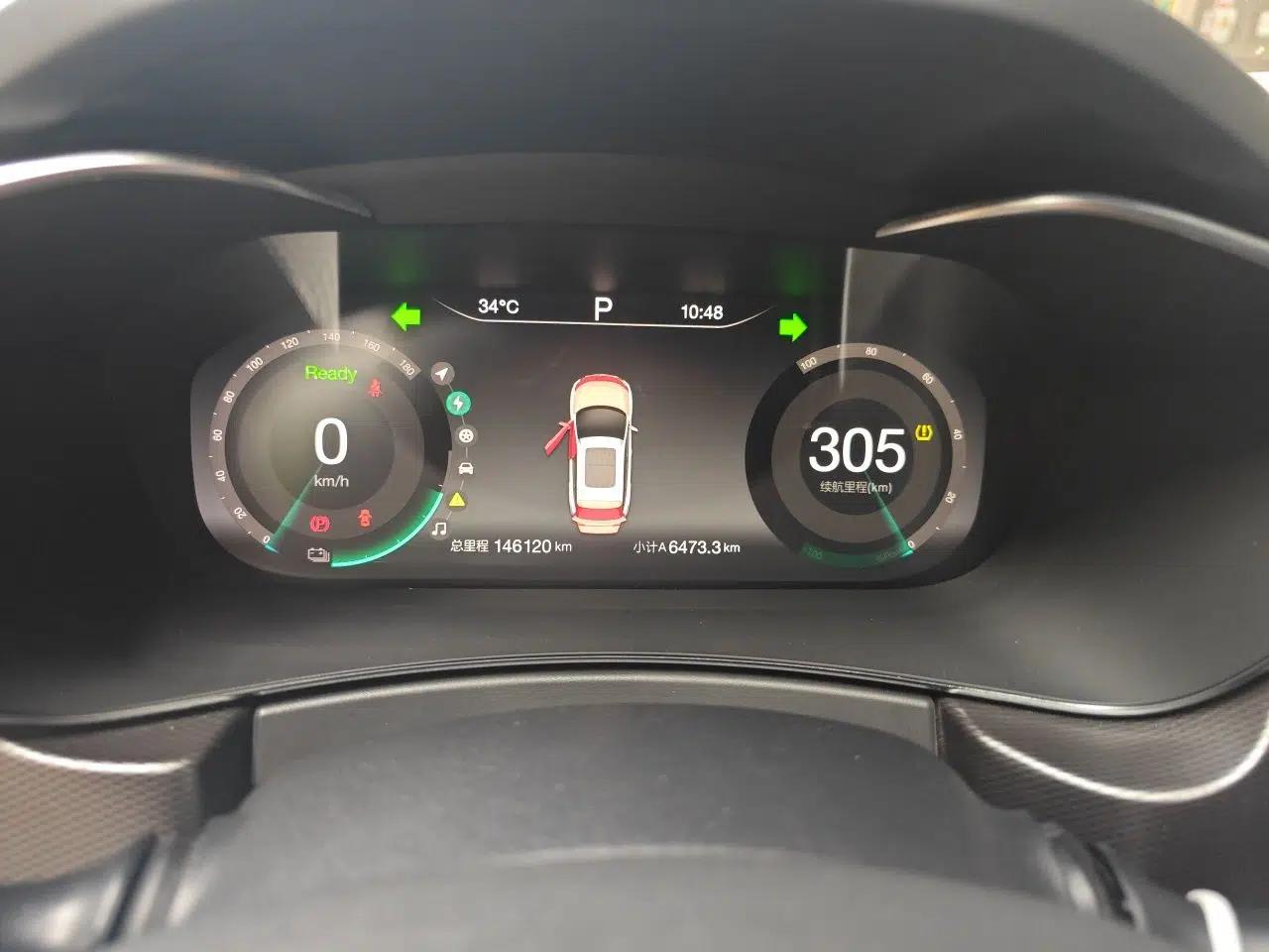 WM Motor EX5 2019 EX5 ZhiXing 2.0 Extra Innovation Edition 400 — миниатюра 11