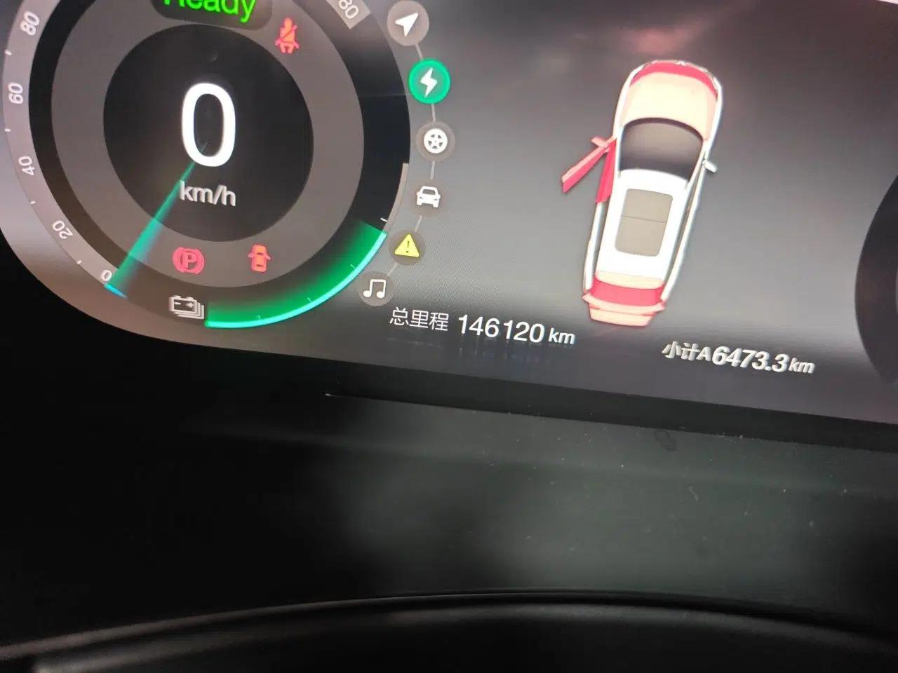 WM Motor EX5 2019 EX5 ZhiXing 2.0 Extra Innovation Edition 400 — миниатюра 12