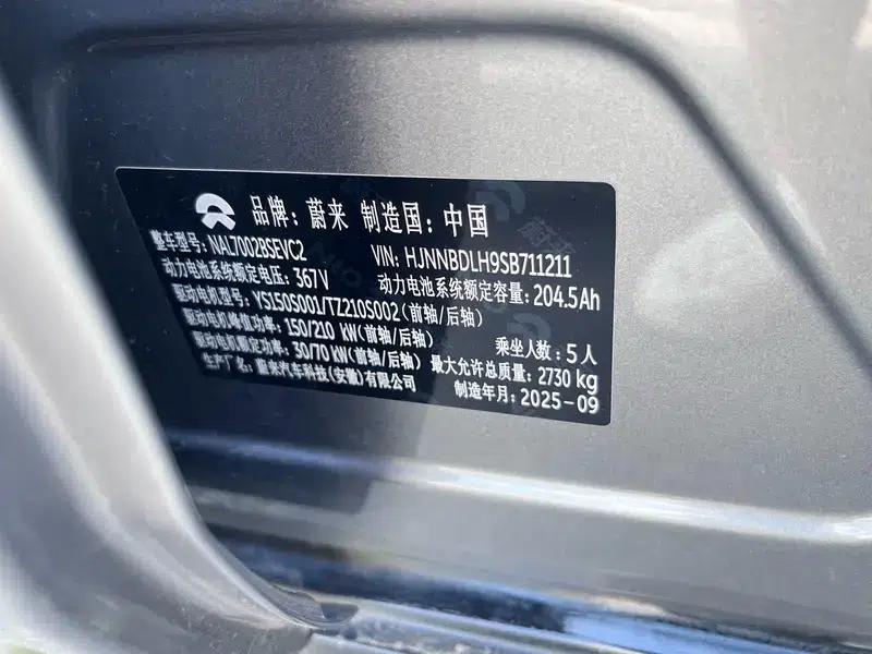 NIO ET5T 2025 model 75kWh — миниатюра 13