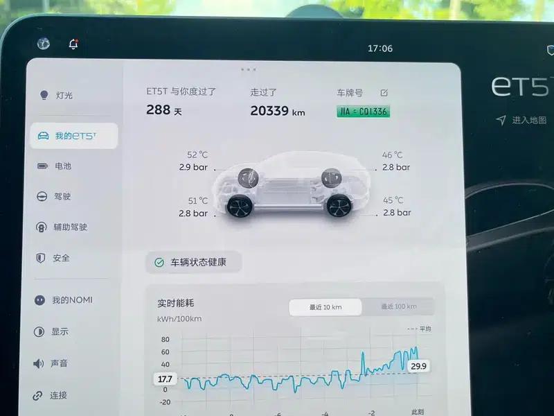 NIO ET5T 2025 model 75kWh — миниатюра 9