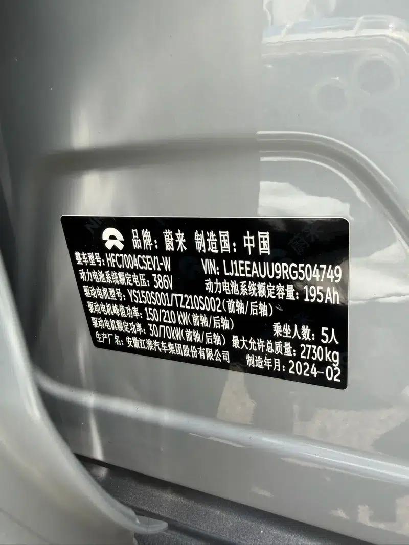 NIO ET5T 2024 model 75kWh — миниатюра 7