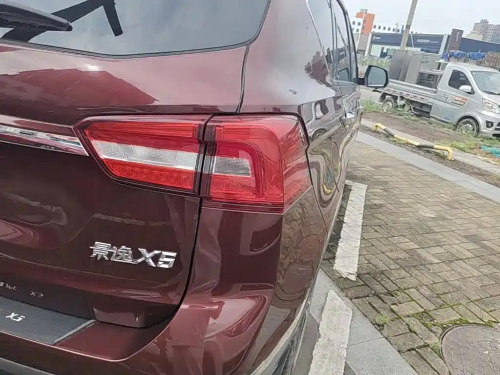 Jingyi X5 2017 Enjoy Series 1.5T CVT Smart Connector — миниатюра 8