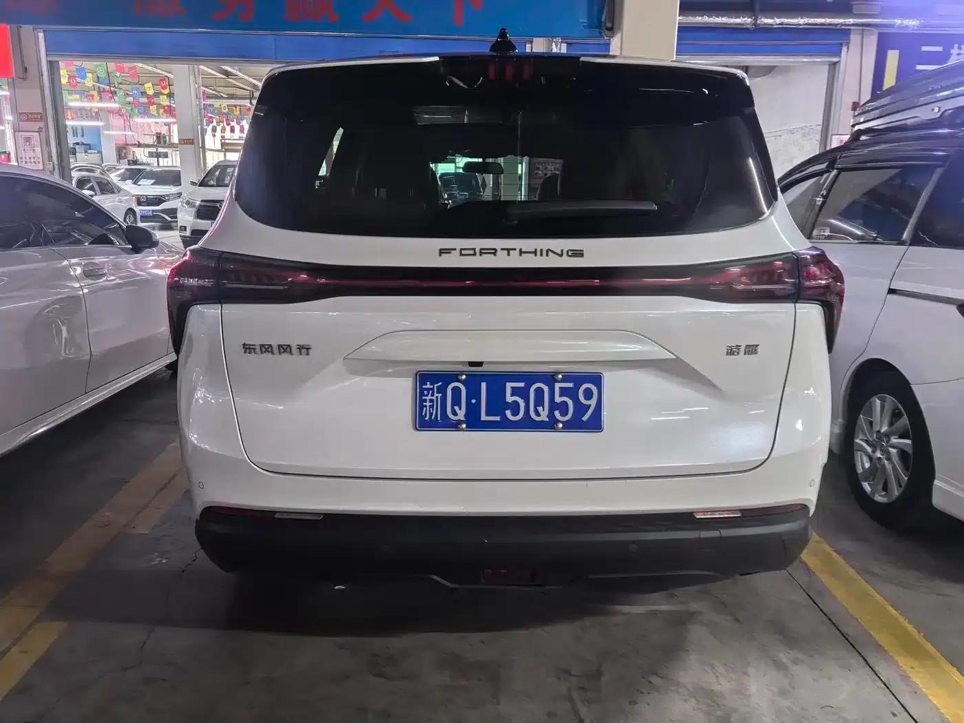 Fengxing Yacht 2022 1.5T DCT Moonlit Edition — миниатюра 19
