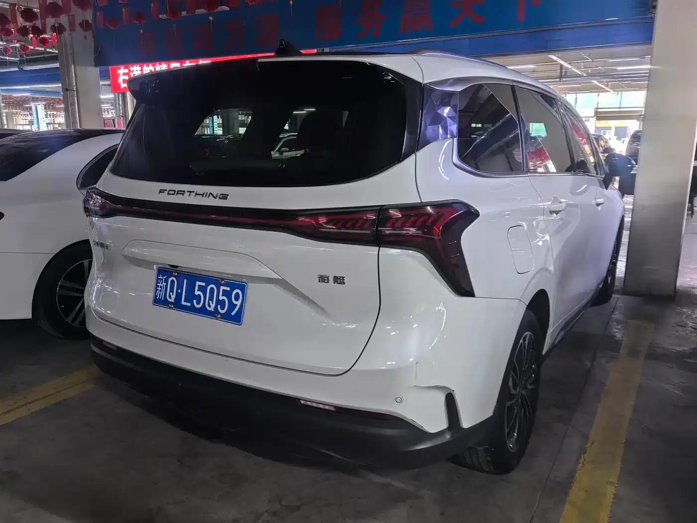 Fengxing Yacht 2022 1.5T DCT Moonlit Edition — миниатюра 20