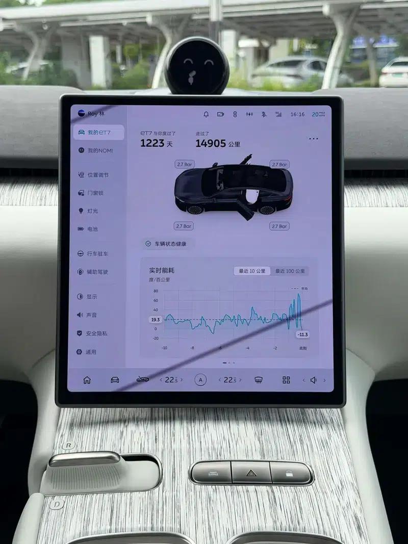 NIO ET7 2023 model 75kWh — миниатюра 9