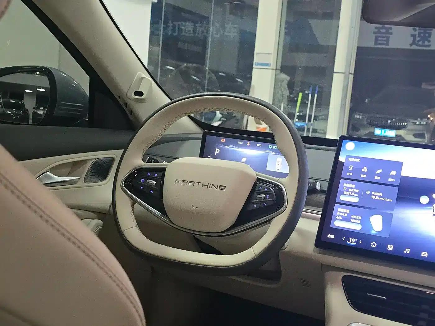 Xinghai S7 2024 555 Luxury Edition — миниатюра 14