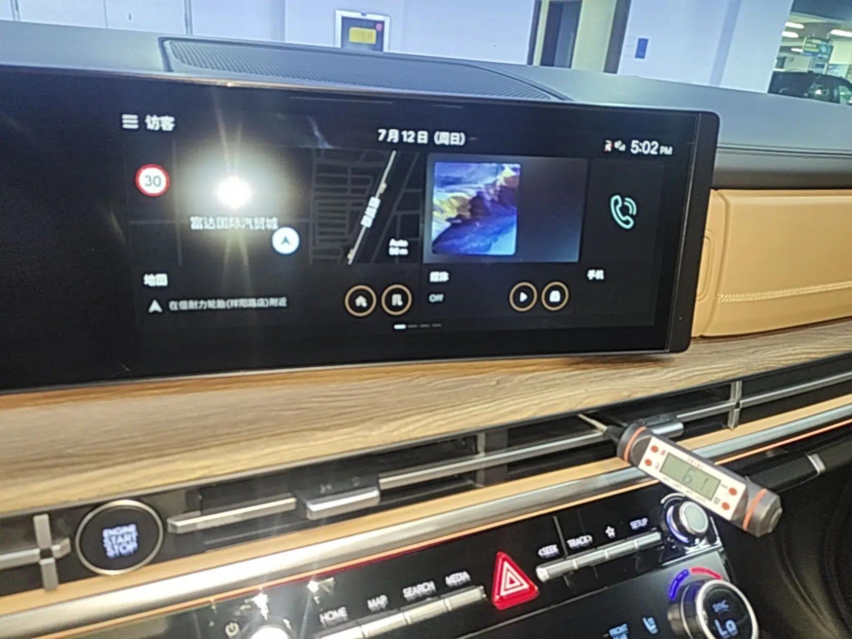 Hyundai Santa Fe 2024 2.0T Connoisseur Ultra — миниатюра 23