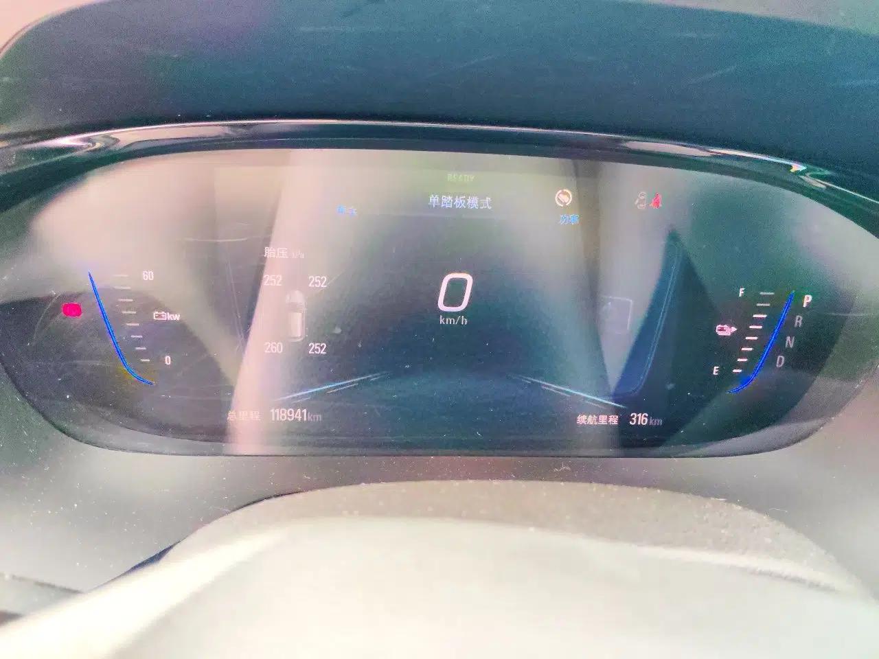 Chevrolet Menlo 2022 Star Enjoyment Edition Plus — миниатюра 11