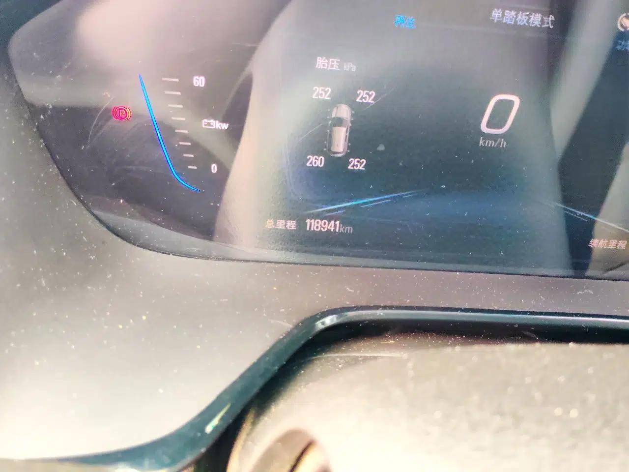 Chevrolet Menlo 2022 Star Enjoyment Edition Plus — миниатюра 12