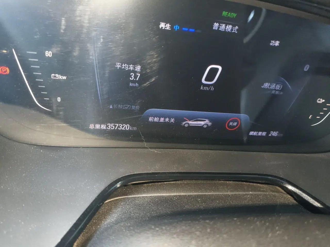 Chevrolet Menlo 2022 Star Enjoyment Edition Plus — миниатюра 12