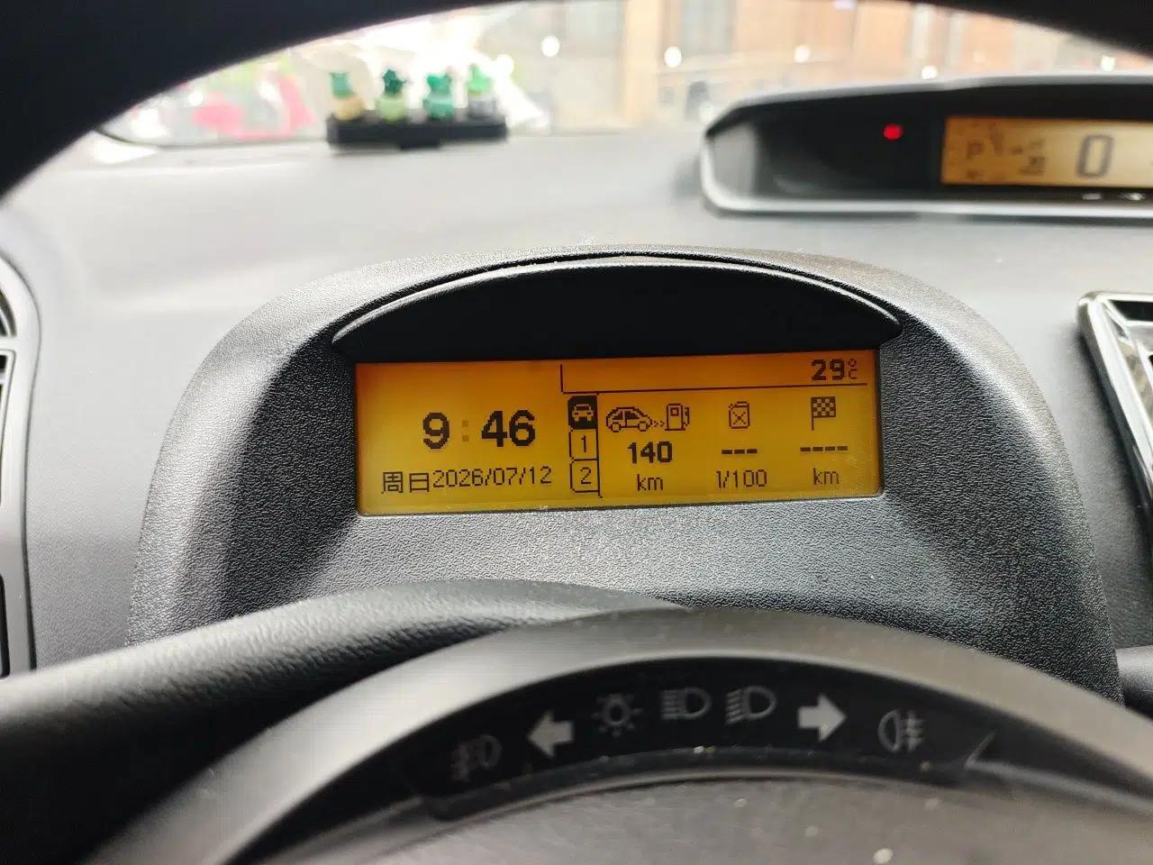 Citroen C-Quatre 2013 Sedan 1.6L Automatic Prestige Model — миниатюра 11