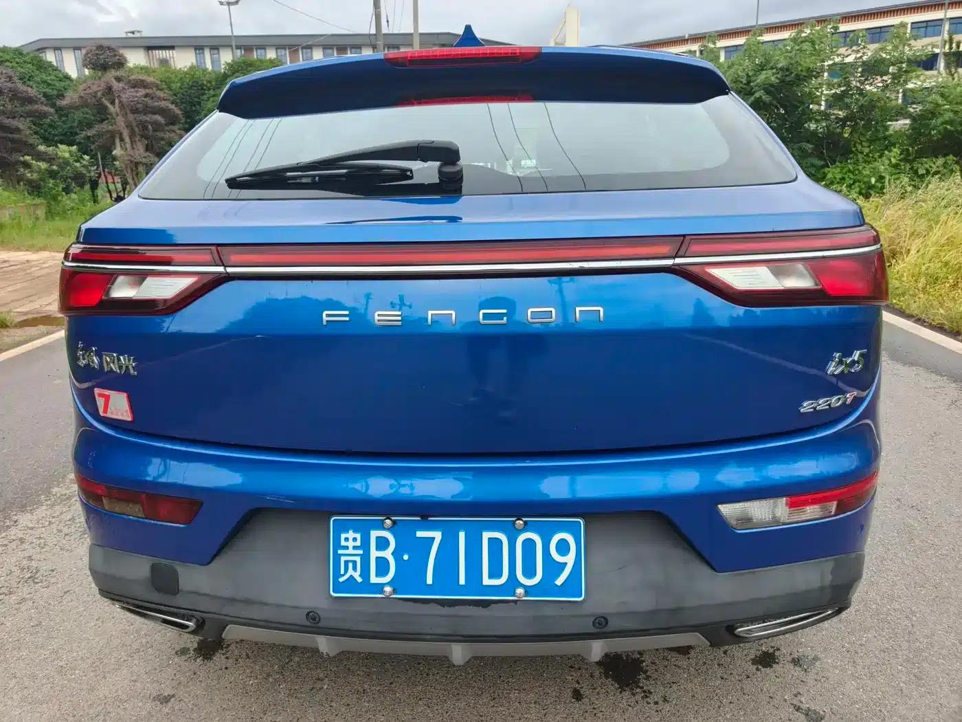 Fengguang ix5 2019 220T CVT Smart Edition (National VI Emission Standard) — миниатюра 5