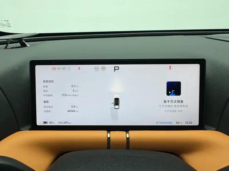 XPeng G9 2022 702 Pro — миниатюра 15