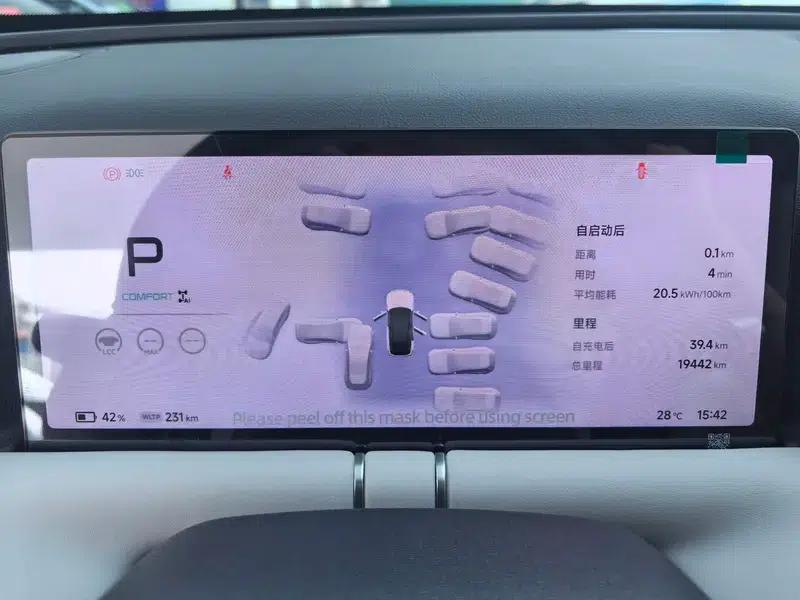 XPeng G9 2025 Model 680km Long Range AWD Max — миниатюра 9