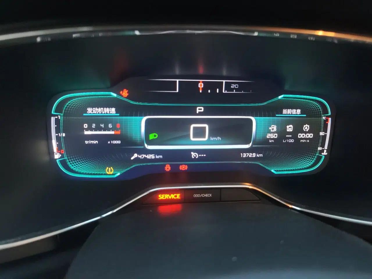Citroen C5 AIRCROSS 2020 360THP ORIGINS Centennial Luxury Edition — миниатюра 11