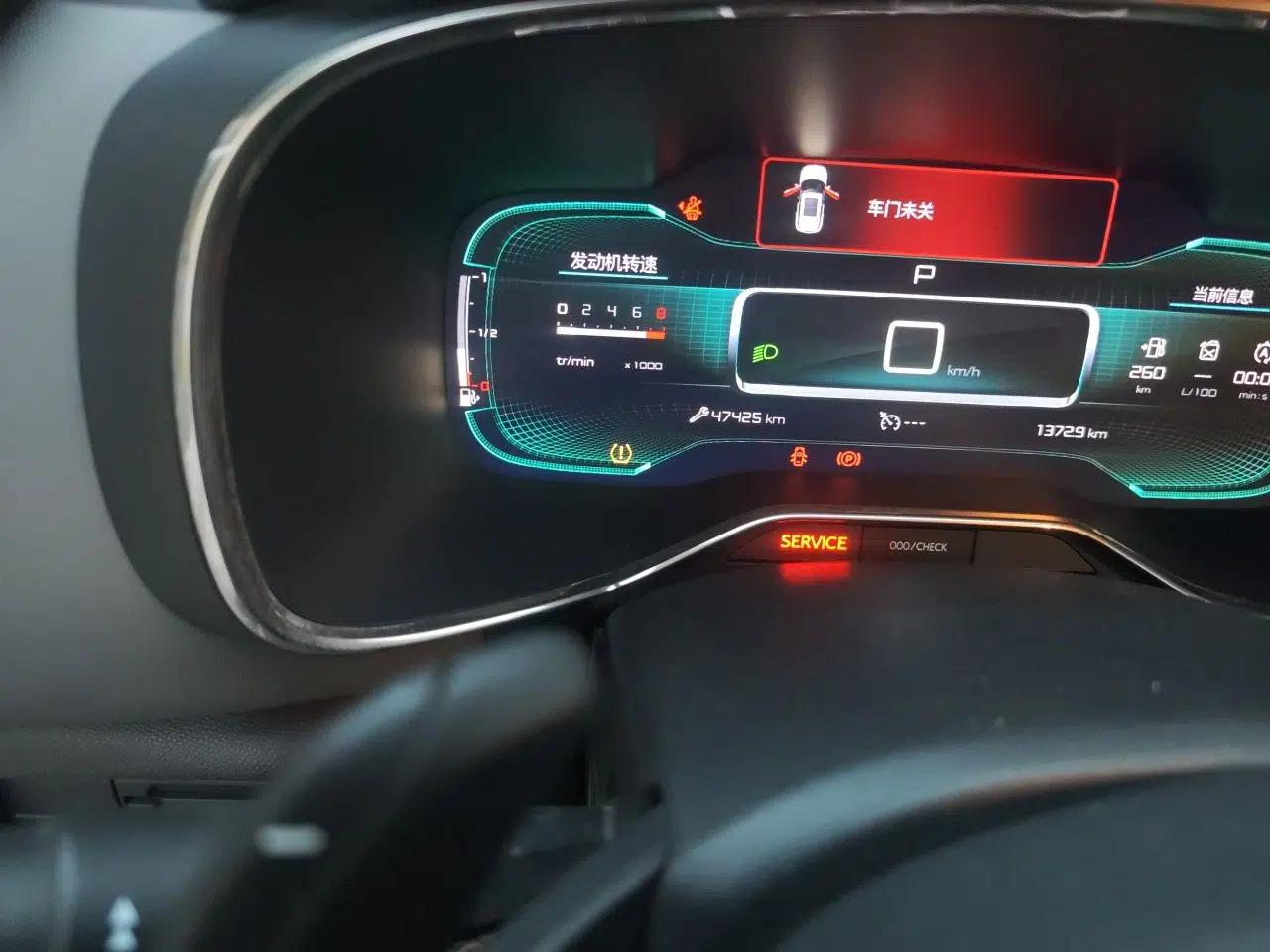 Citroen C5 AIRCROSS 2020 360THP ORIGINS Centennial Luxury Edition — миниатюра 12