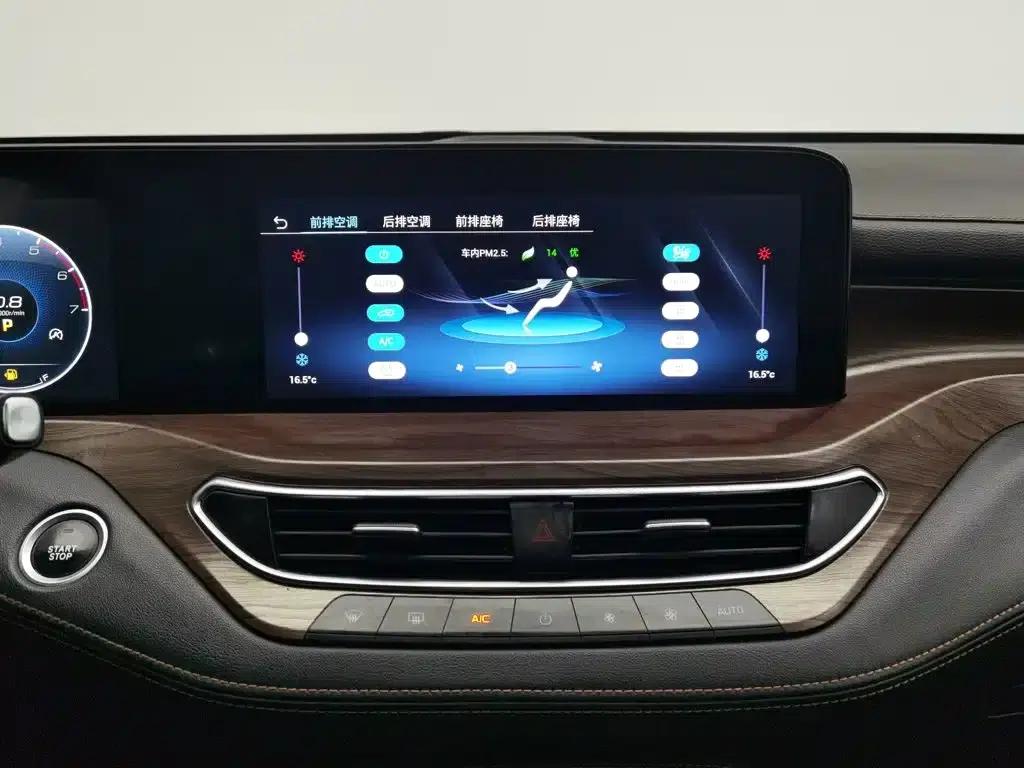 Lingyu 2021 EcoBoost 225 Premium PLUS 6-seater — миниатюра 12