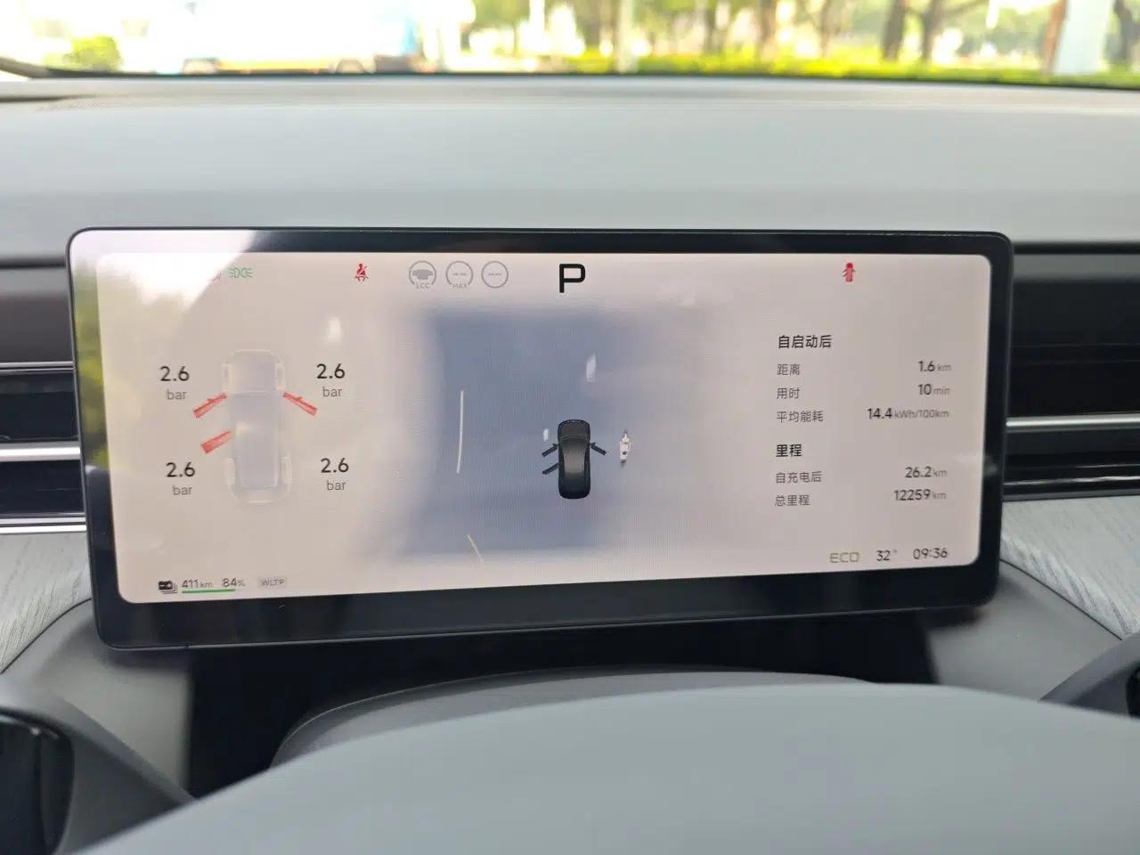 XPeng G6 2026 Model, 625 Max Tech Edition — миниатюра 11