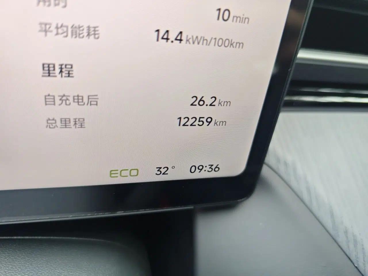 XPeng G6 2026 Model, 625 Max Tech Edition — миниатюра 12