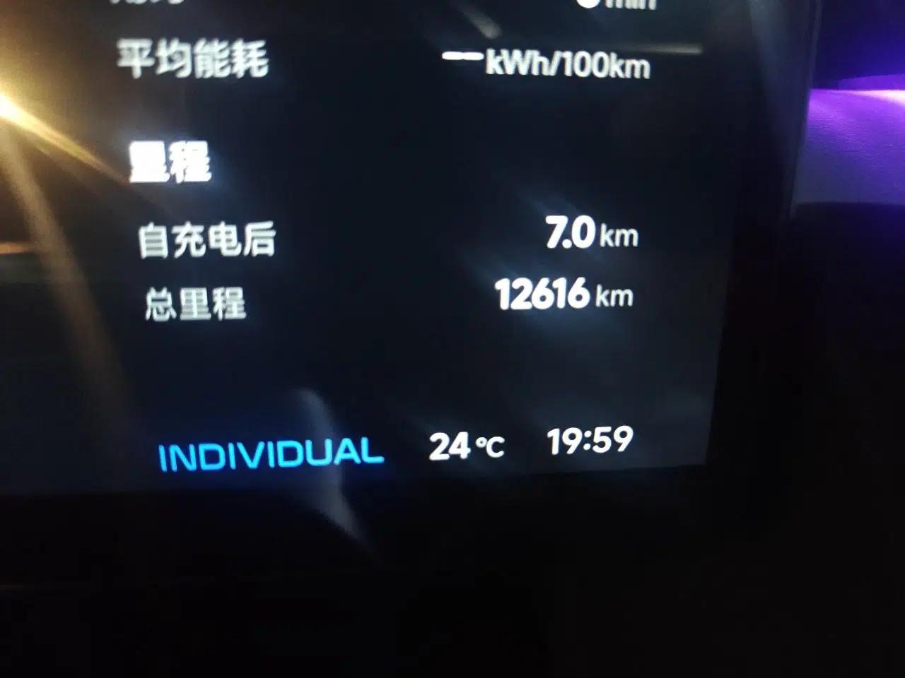XPeng P7+ 2024 Long-Range Max — миниатюра 12