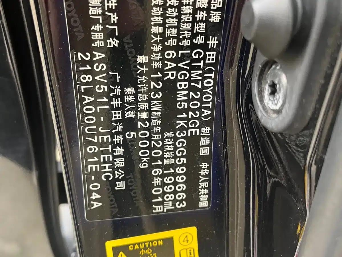 Camry 2015 2.0G Leading Edition — миниатюра 17