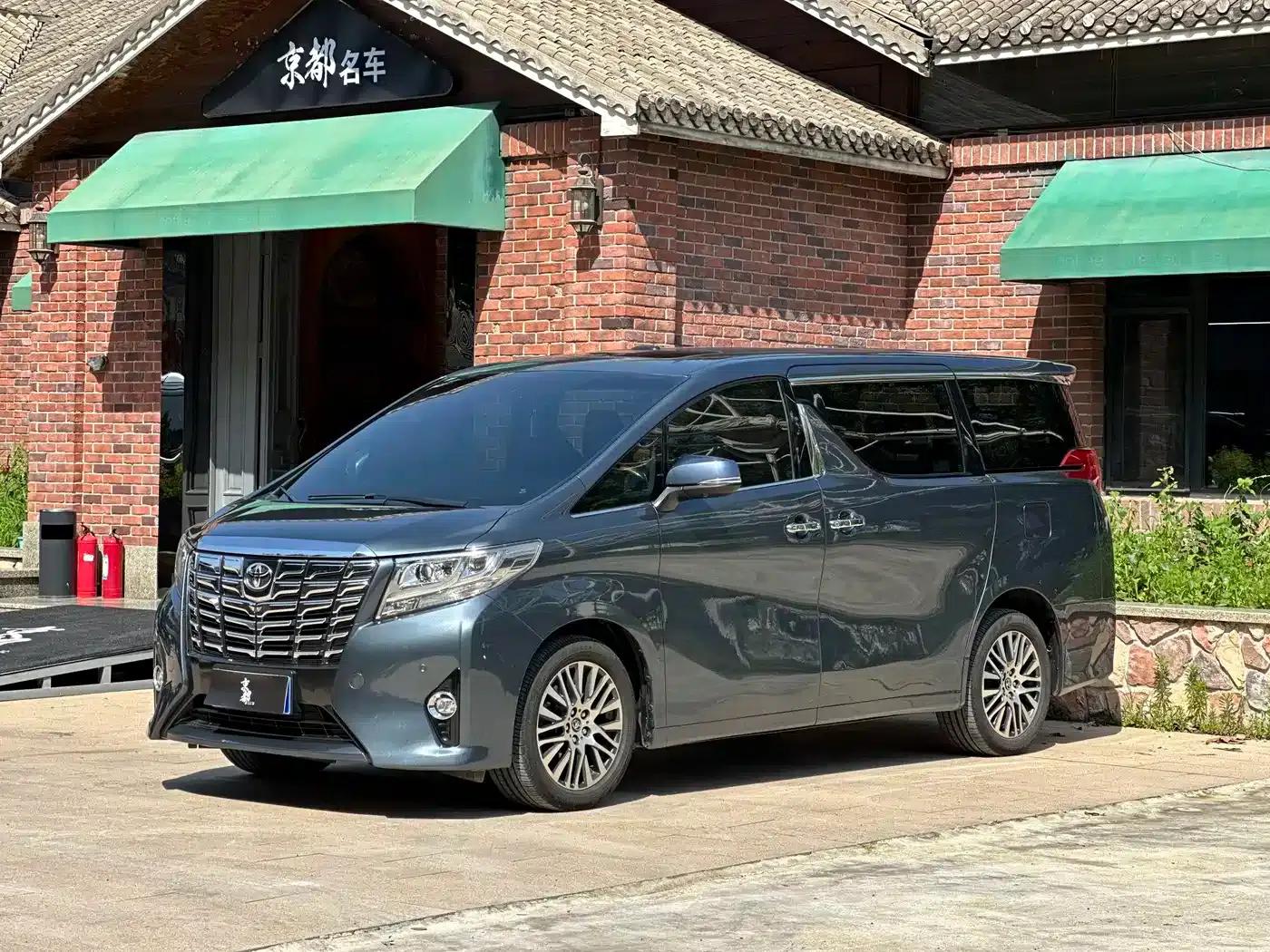 2015 Alphard 3.5L Premium Edition — миниатюра 1