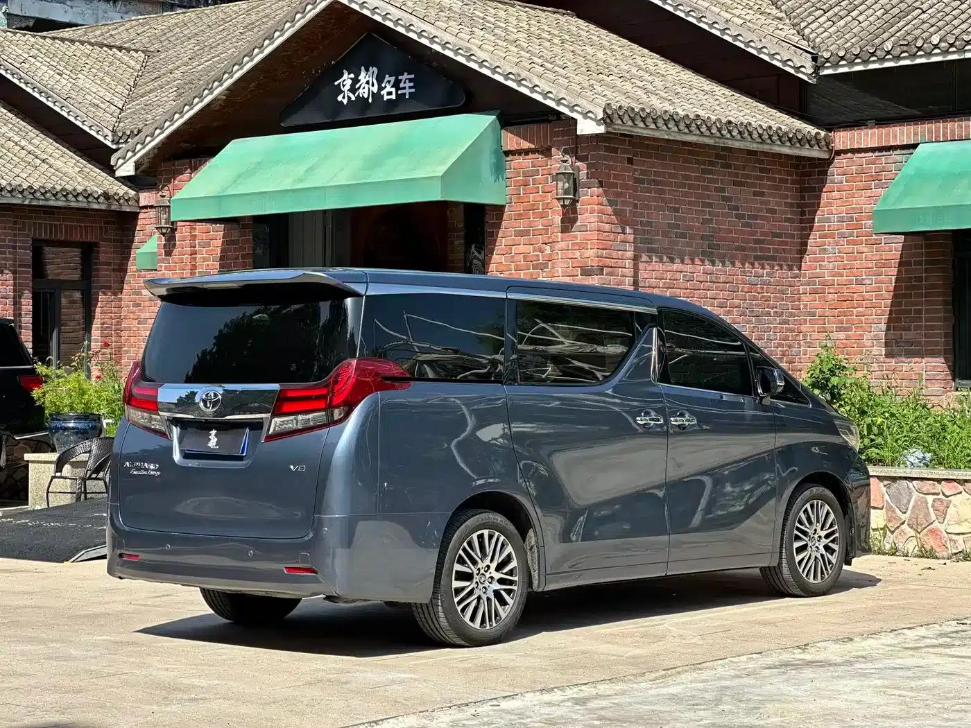 2015 Alphard 3.5L Premium Edition — миниатюра 6